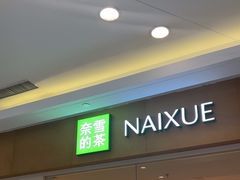 -镇江宝龙广场