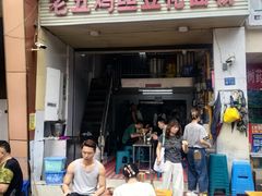 -老五鸡丝豆花面粉(瑞金北路68号院店)