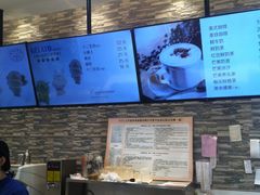 -供美香(集街店)