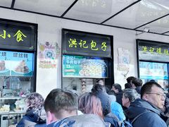 -牛街洪记小吃店(牛街店)