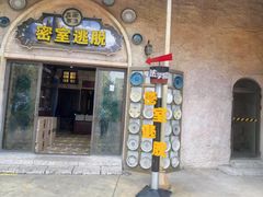 -成都欢乐谷