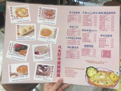 -甜心妈妈·榴莲星级糖水(北京路总店)
