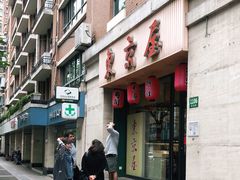 -东京屋(武定路店)