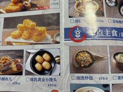 -锦尚阁烤鱼(望京新荟城店)