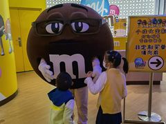 -m豆巧克力世界(上海世茂广场店)