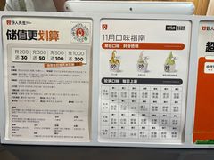 -野人先生现做冰淇淋(北京顺义祥云小镇店)