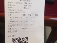 -宏状元现熬粥·京味菜(三里河店)