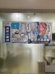 -维秘形体医美 M·VVON医生集团