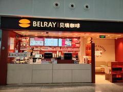 -贝瑞咖啡(深圳机场店)
