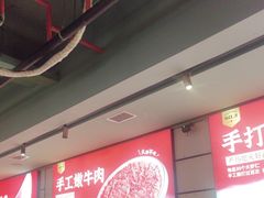 -华晟山城火锅(东城天下店)