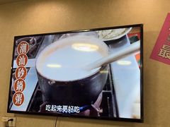 -潮和兴海鲜城·地道潮汕菜(佛山店)