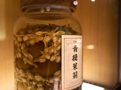 -GOEN·缘