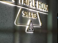 -三间愈舍·Triple Spa(重庆IFS国金中心店)