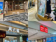-顺联广场(陈村店)