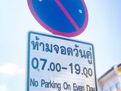 -普吉镇