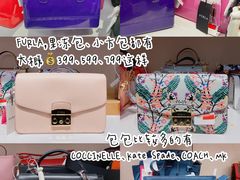 -唯品会(北京国瑞城店)