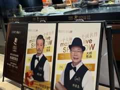 -御品轩(汉神购物广场店)