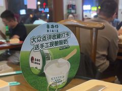 -鲁南仔·滕州炒鸡(经三路店)