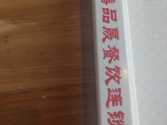 -巴府火锅(晋州店)