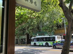 -狗撵鸭(泰山公寓店)