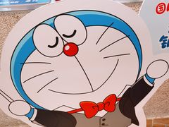 -泽田本家·铜锣烧(美罗城店)
