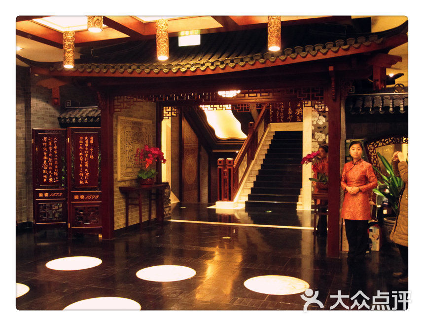 淮扬府(安定门店)-4图片-北京美食-大众点评网