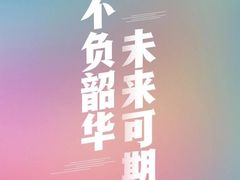 -居然之家(邢台店)