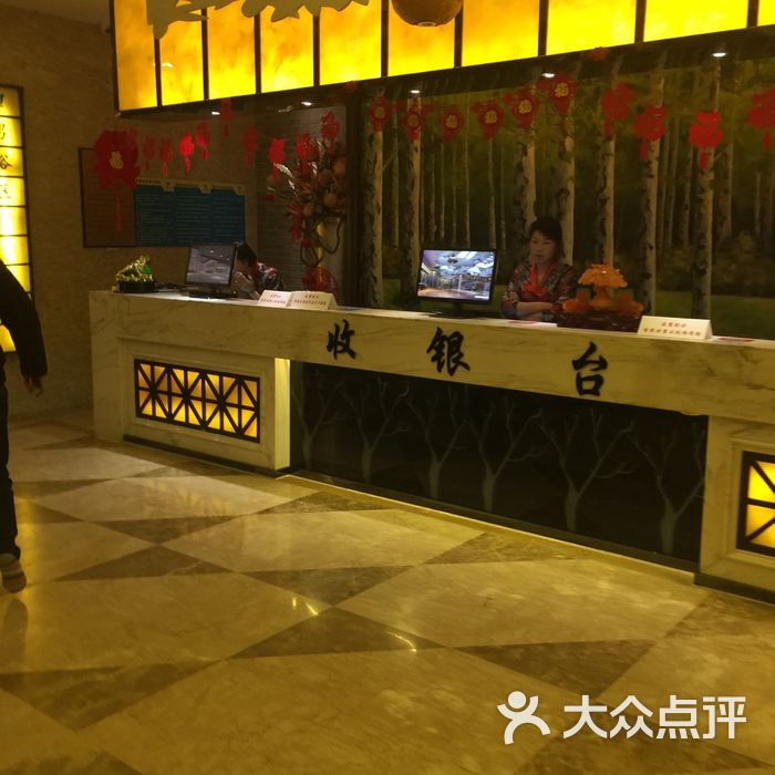 大禹国际汗蒸温泉
