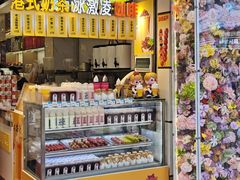 -邵万生食品公司(南京东路店)