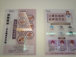 -Yestar艺星医疗美容医院