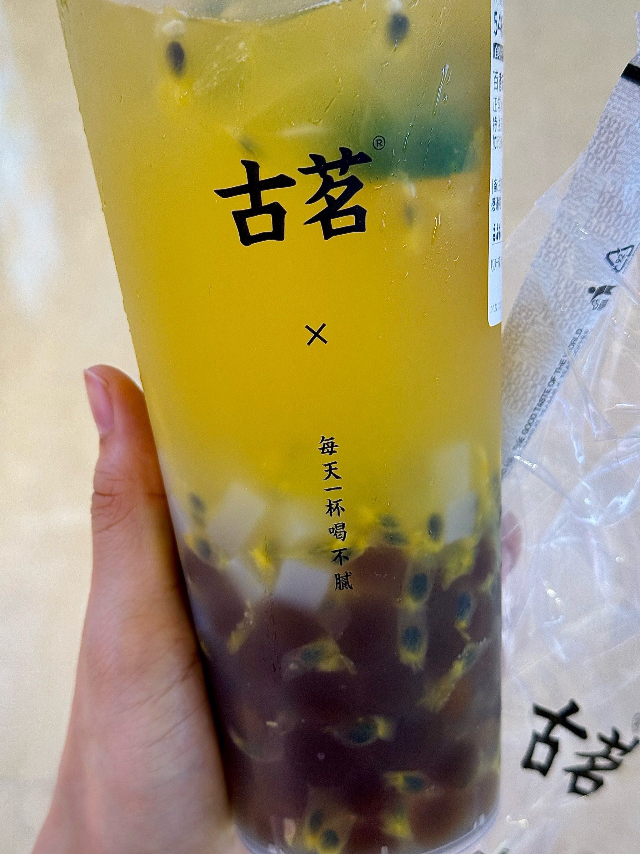 近期喝的古茗们🧋新版珍珠绝绝子!