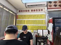 -玉华饮食店(茅台路店)