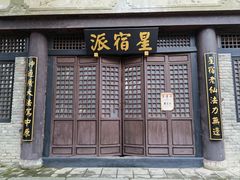 -天龙八部武侠城