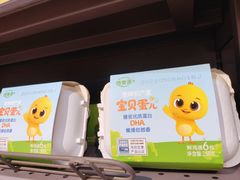-家乐福(四元桥购物中心店)