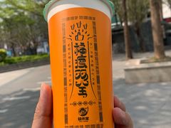 -益禾堂(宝岗店)