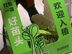 -海底捞火锅(长沙华创国际广场店)