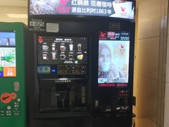 -首都医科大学附属北京友谊医院(西城院区)