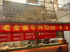-清真·金鑫隆牛羊肉(环山路店)