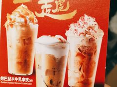 -星巴克(武汉光谷青年汇店)