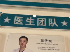 -华西牙科·四川口腔医院