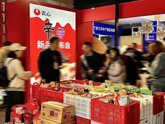 -成都天府丽都喜来登饭店
