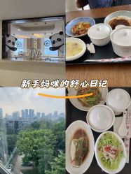 -森宝月子中心(白云山店)