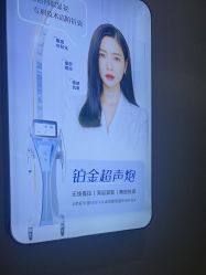 -坤如玛丽·医疗美容中心