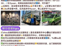 -成都大熊猫繁育研究基地