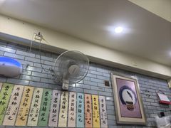 -好好味面家(桃园店)