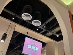 -楼兰新疆菜(江宁万达店)