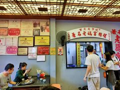 -老妈宫粽球