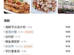 -秋姐美食店(旅游大道店)