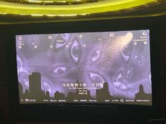 -大光明电影院(南京西路店)