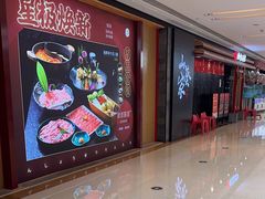 -栖川山葵家·寿喜锅·日式料理(龙湖北城天街商场店)